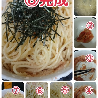 切れ子がいい！箸でぐるぐる明太子パスタ